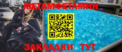 СК Волжск