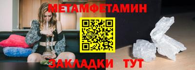 СК Волжск