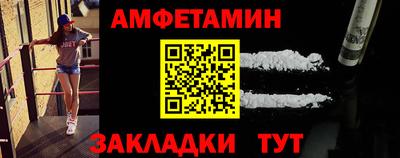 каннабис Абакан