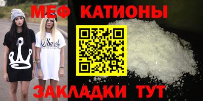 круглые Волгодонск