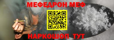 меф VHQ Азнакаево