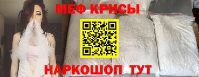 меф VHQ Азнакаево