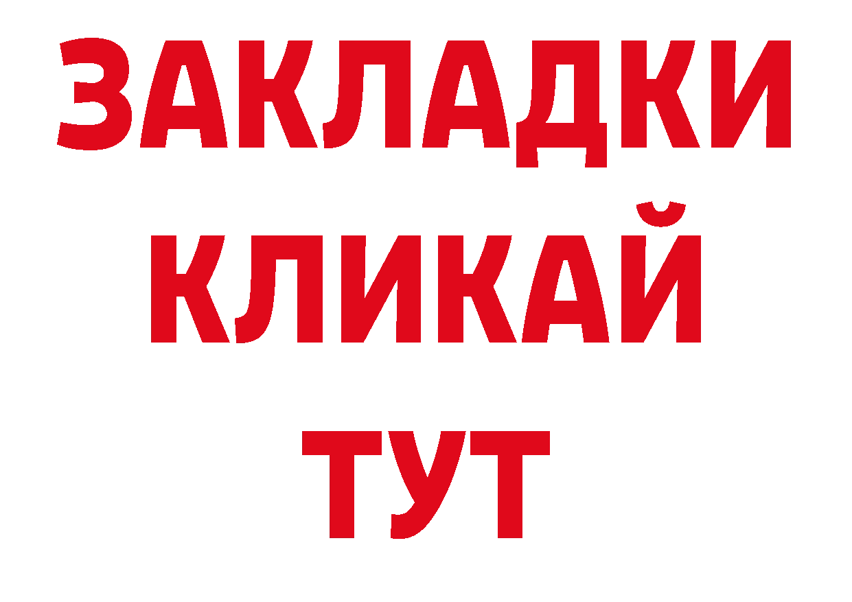 КОКАИН VHQ как войти сайты даркнета гидра Раменское