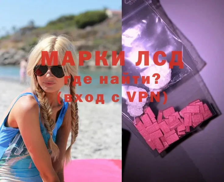 Лсд 25 экстази ecstasy  Раменское 