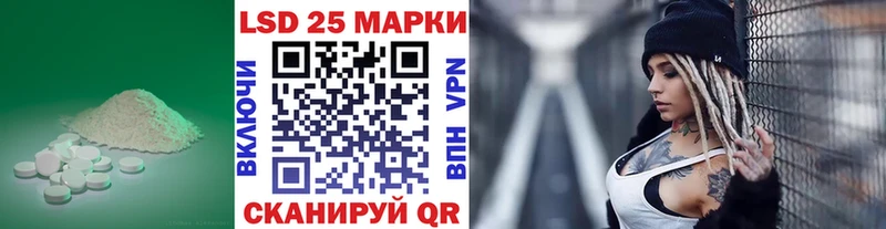 Лсд 25 экстази кислота  Раменское 