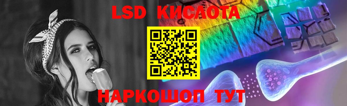 LSD-25 экстази ecstasy  Раменское  Лсд 25 экстази  ЛСД экстази ecstasy 