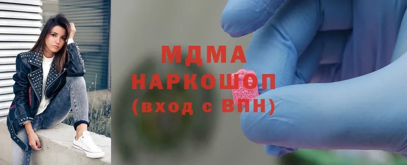 MEGA ссылки  Раменское  MDMA Molly 