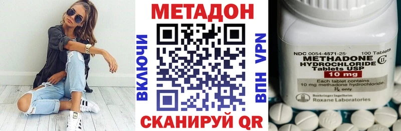 kraken зеркало  Раменское  МЕТАДОН кристалл 