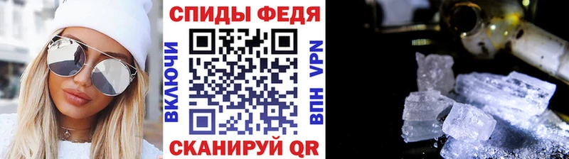 Первитин Декстрометамфетамин 99.9% Раменское