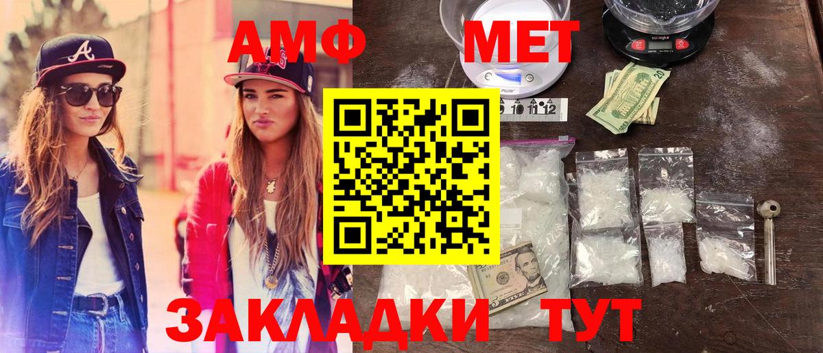 Метамфетамин витя  Метамфетамин витя  Раменское 