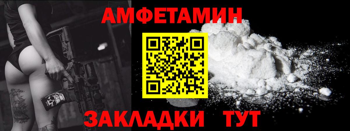 Раменское  Метамфетамин мет  Метамфетамин мет  Вход с VPN 