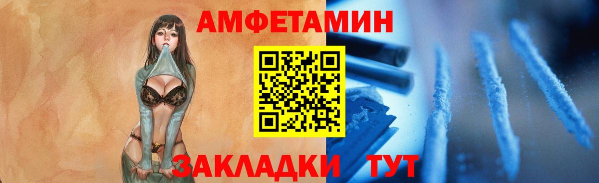 Первитин Methamphetamine Раменское