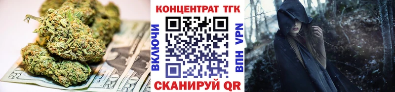 ТГК Wax  купить наркотик  Раменское 