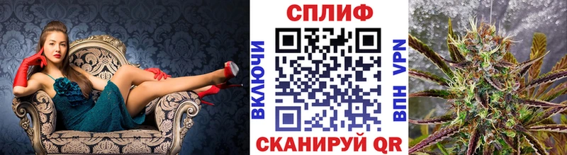 Конопля THC 21%  блэк спрут рабочий сайт  нарко площадка как зайти  Раменское 