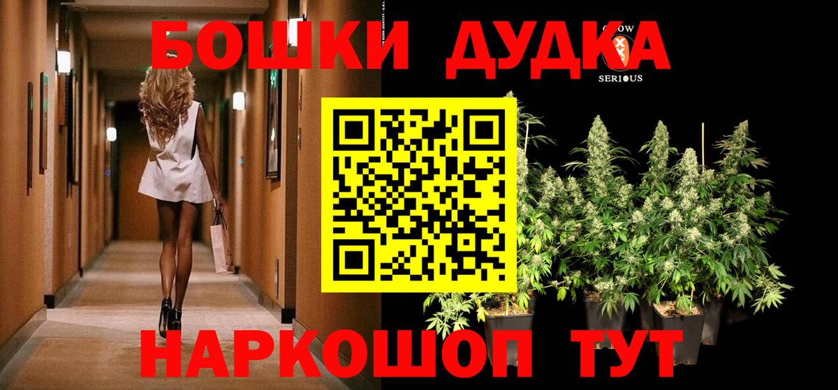 Бошки Шишки тримм  Раменское  Шишки марихуана сатива  Шишки марихуана AK-47  Каннабис план 